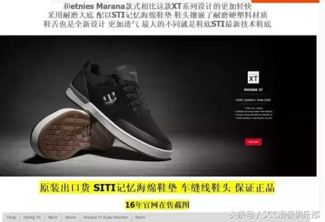 经典的滑板鞋,完美的碳板跑鞋