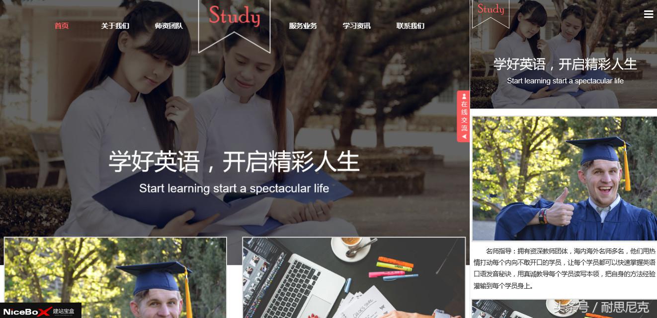 免费网站html5模板,html5营销网页模板免费下载