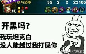 王者荣耀丨为什么你还玩得这么菜？因为你没用好这些技巧