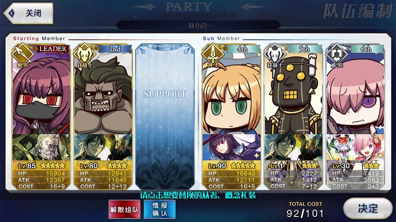 fatego最近怎么了,fatego