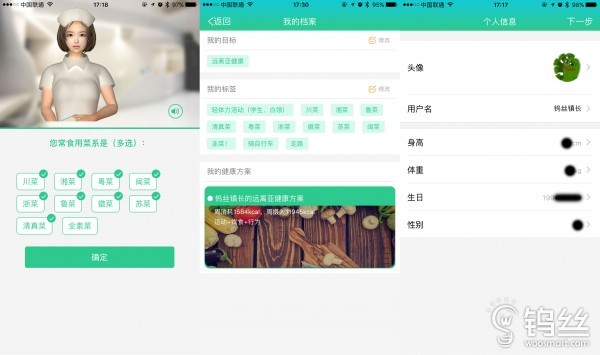 埃微蛋卷手环多少钱,埃微蛋卷手环图标