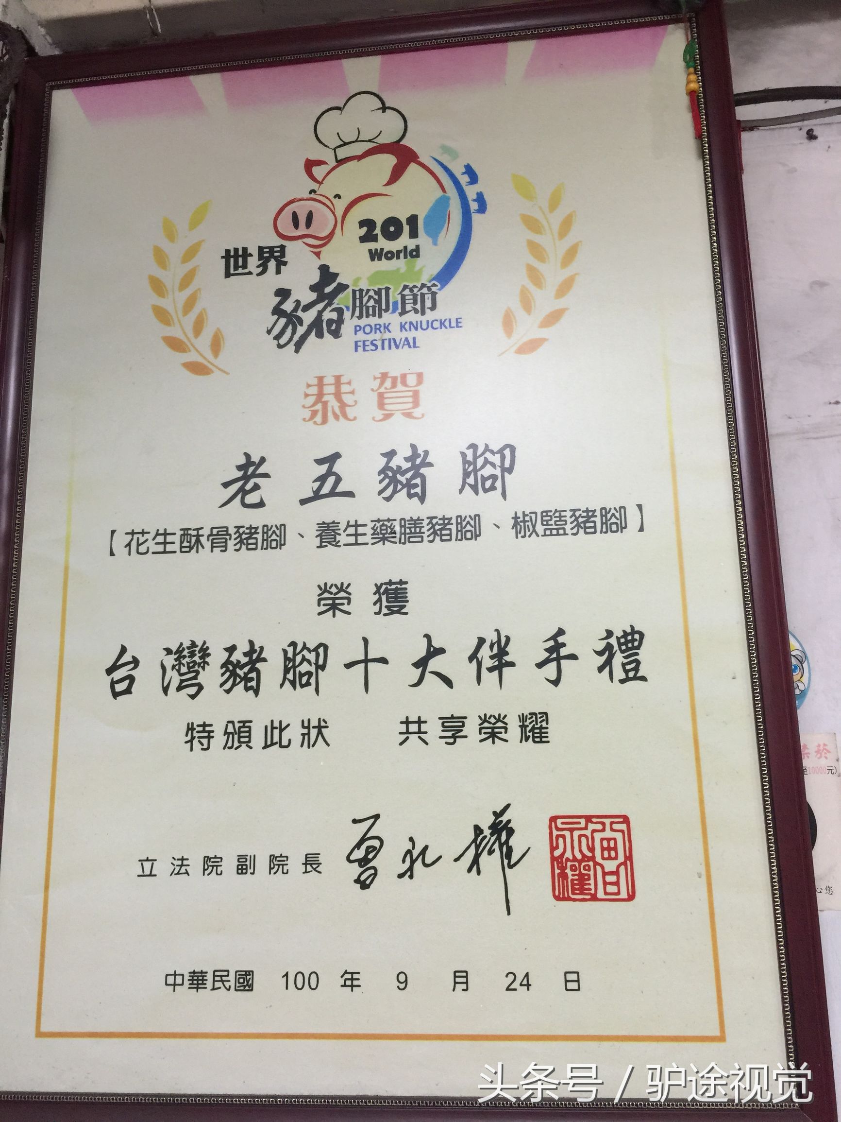 南投集集线小火车怀旧之旅