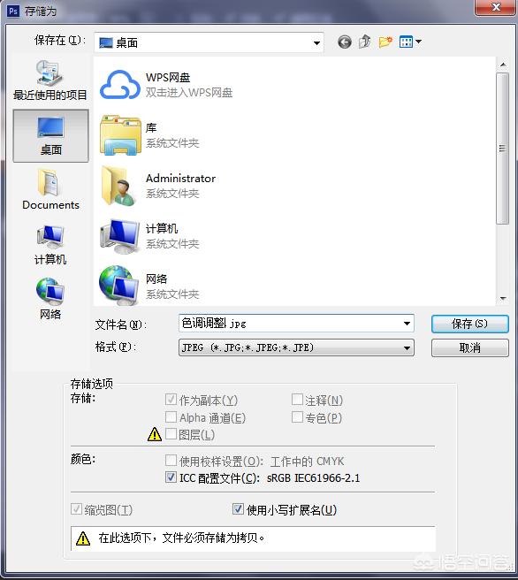 照片风格中锐度饱和度色调设置,ps怎样调整照片色调