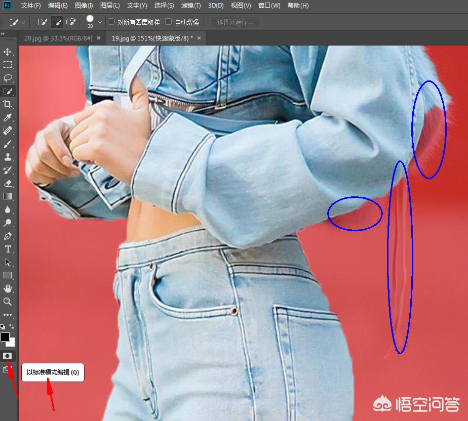 为什么抠图的时候要加图层蒙版,怎样用图层蒙版抠图然后载入选区