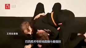 女子巴西柔术实战训练,女生练习巴西柔术十字固