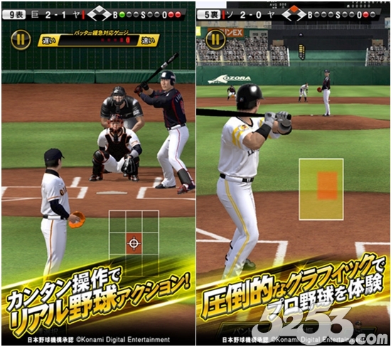 konami真实身份,konami2015年