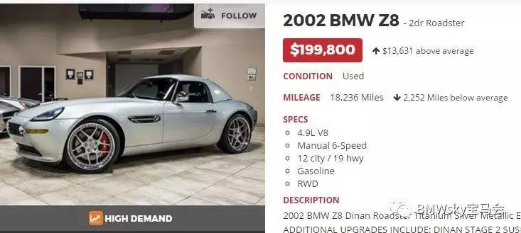 宝马跑车z8,bmw的超跑