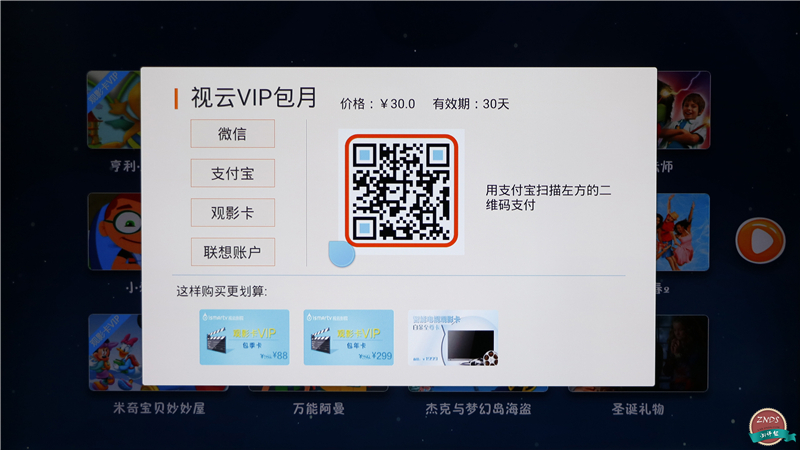 联想17tv电视质量怎么样,联想17tv缺点