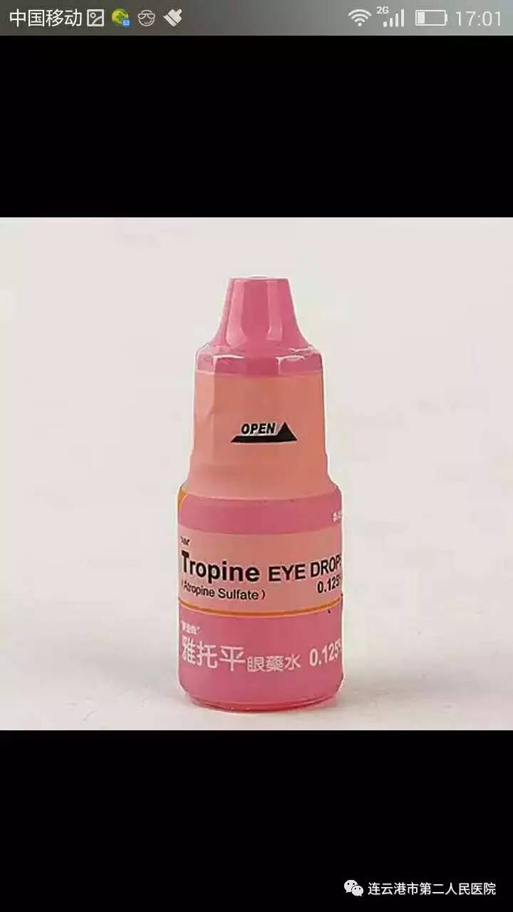 近视眼药水真的能降度数吗,圣亮慧眼真的能治疗近视吗