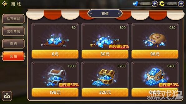 龙之谷手游游戏内容全分析充值走上巅峰路