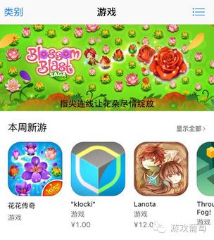 动视暴雪被收购后会用什么登录,暴雪收购king