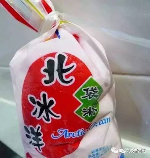 袋儿淋、小豆冰棍回来了！童年的冷饮还记得吗？