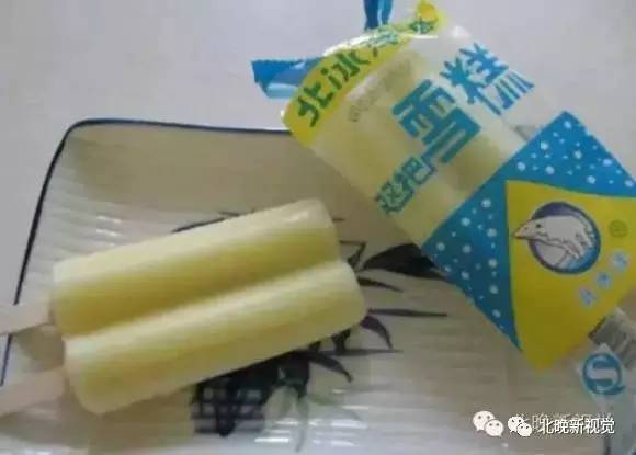袋儿淋、小豆冰棍回来了！童年的冷饮还记得吗？