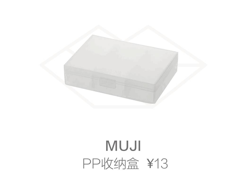 无印良品muji纯油测评,muji无印良品厨房好物