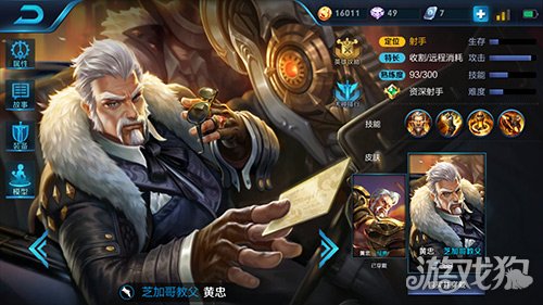 黄忠怎么出装暴击可以破10000,王者荣耀黄忠出装顺序教程