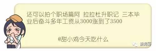 现实的爱情能否与电视剧一样简单,偶像剧般的爱情其实在现实中也有