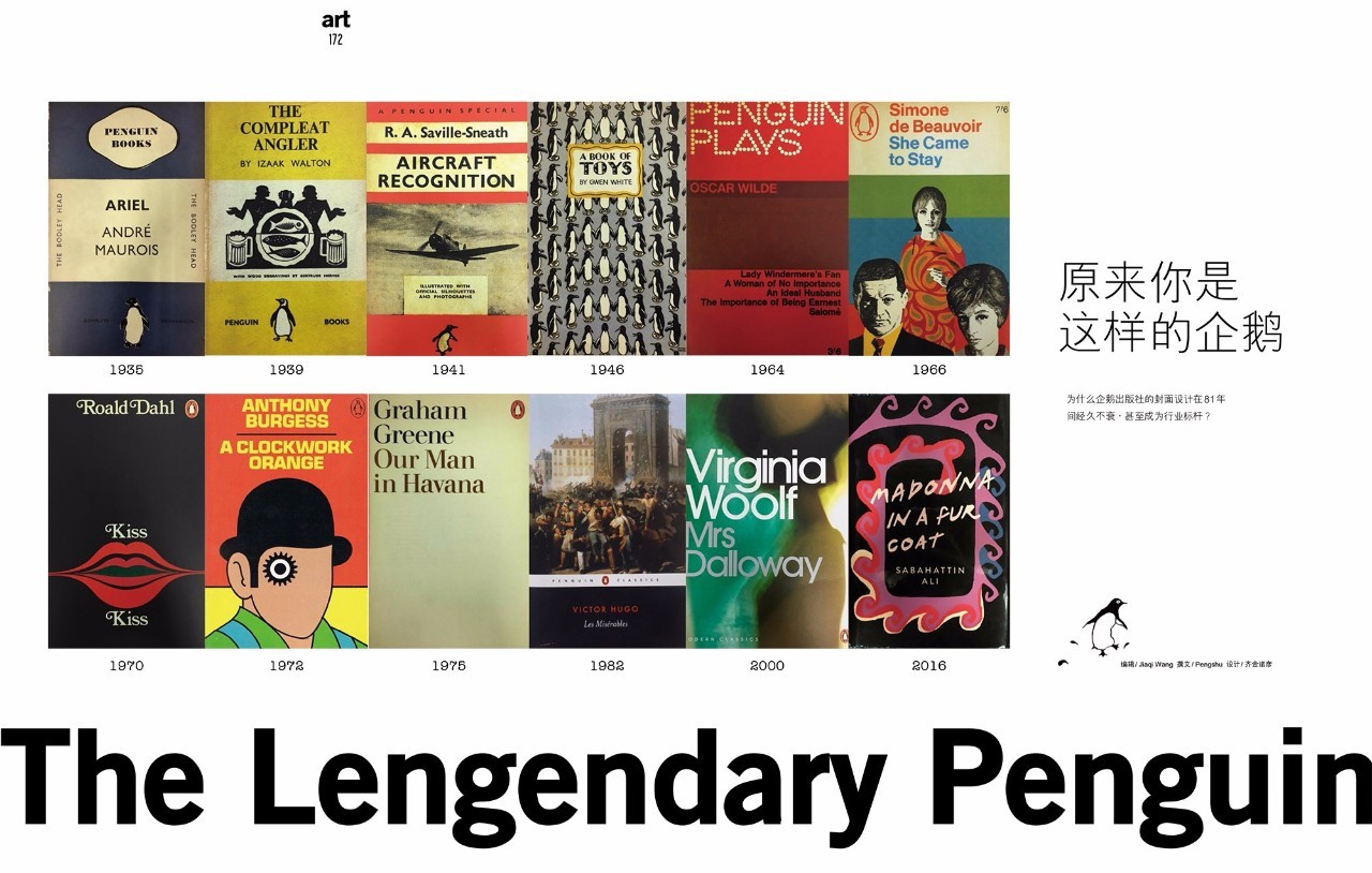 坐稳了！10月《YOHO!GIRL》时光机即将起航~