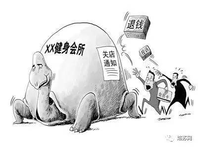 太棒了！这条新政或将出台，再也不用怕健身卡、理发卡、美容卡砸手上了！