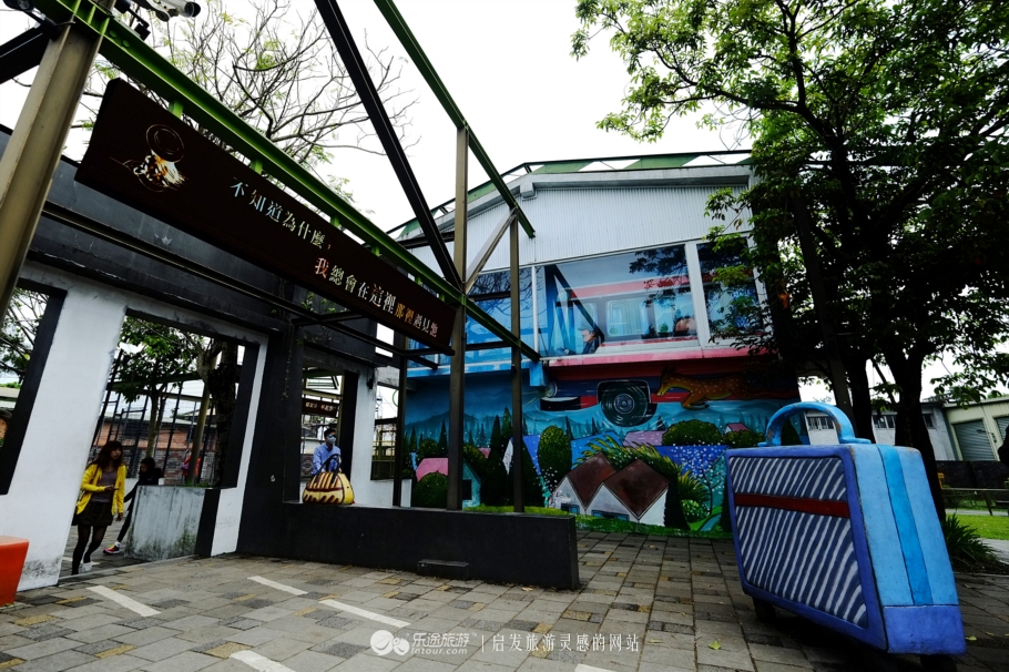 鍙版咕瀹滃叞鍑犵背鍏洯,鍙版咕绗竴鍏洯