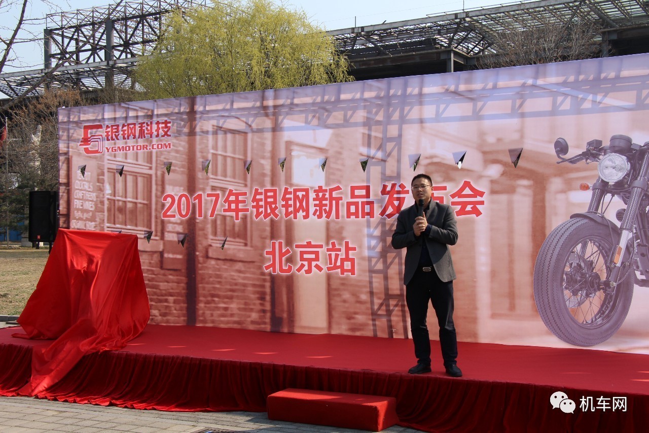 银钢200拿铁新车,银钢500新车多少钱