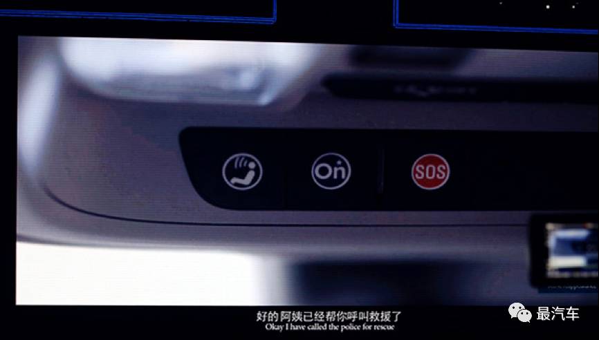 安吉星车互联,安吉星汽车互联