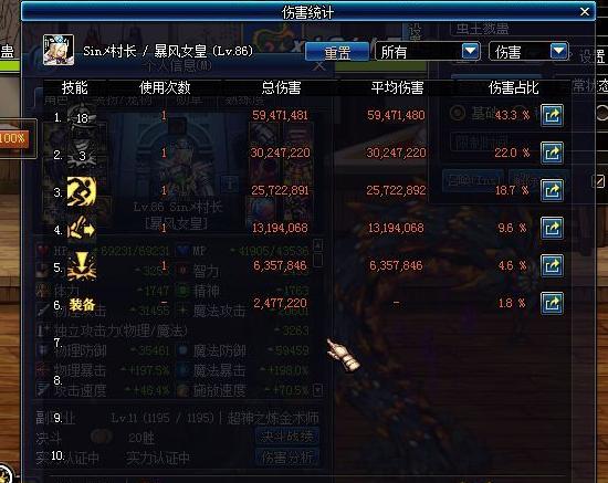 dnf女柔道pk连招技巧,dnf女柔道连招教学