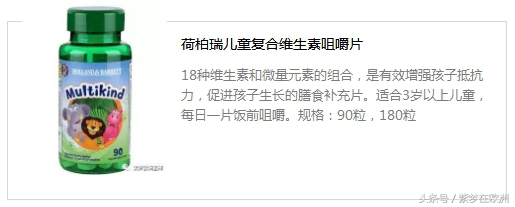 高档儿童用品好物推荐,德国进口儿童用品牌子