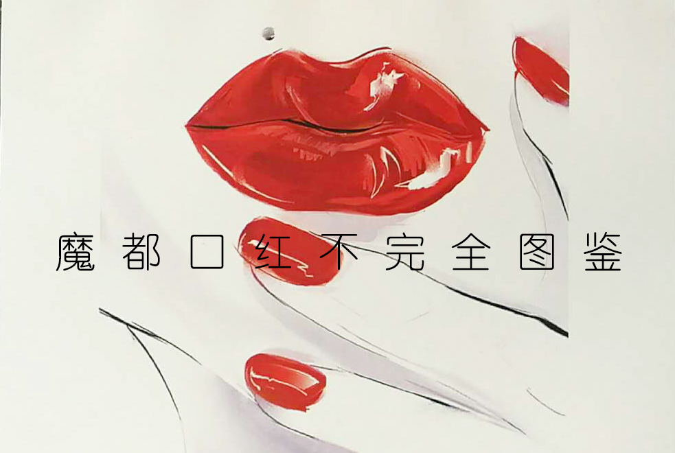 榄旈兘鍙g孩,涓婃捣蹇呬拱鍙g孩