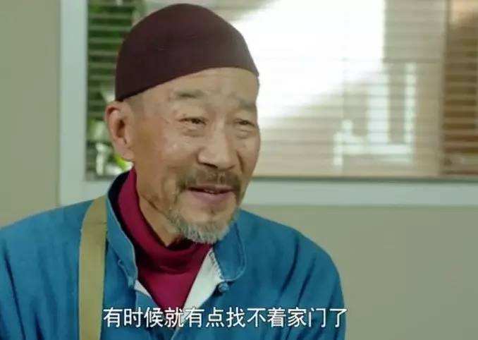 中医治疗老年痴呆病有哪些方法,老年痴呆中医诊断与治疗