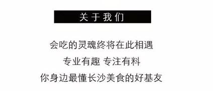 长沙最贵的自助餐,长沙最贵的海鲜自助餐