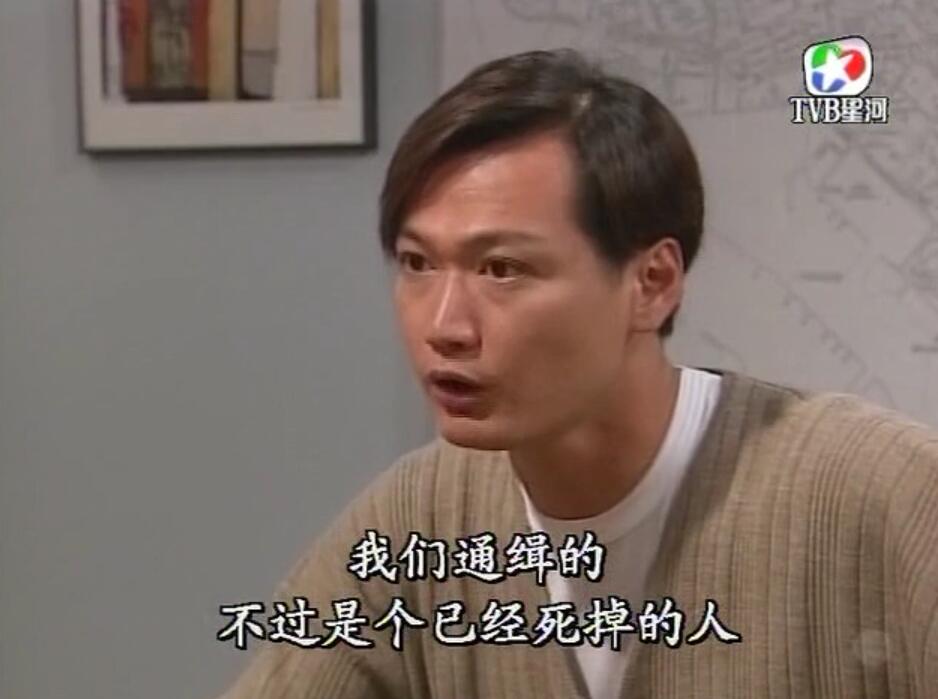 刑事侦缉档案袁天丽马成昌第五集,刑事侦缉档案袁天丽