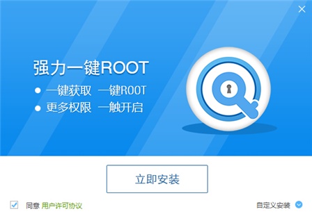 第一次刷root要注意什么,手机root前后需要注意的重要事项