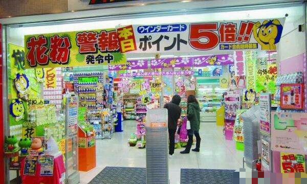 医和药分开的日本药店，必须配有药剂师，医院不设药房