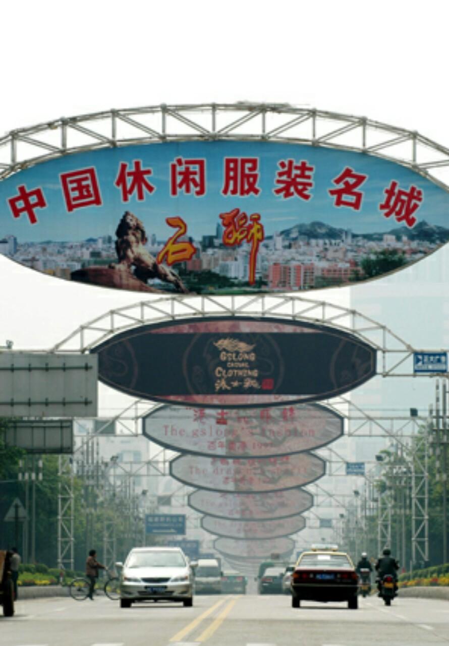 全国十大服装批发市场，你知道几个？