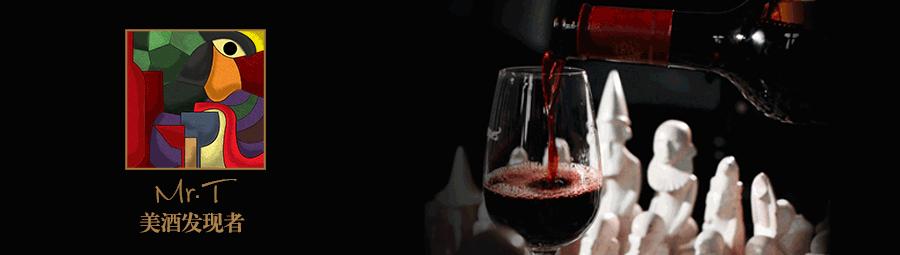 做一个葡萄酒世界里的好色之徒