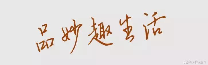 牙黄刷牙时加什么能变白,牙黄刷牙美白