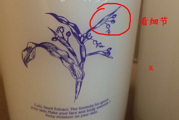 薏仁水扫码真假,日本薏仁水国产版真假辨别