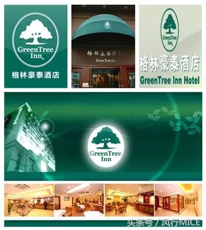 中国经济型连锁酒店品牌的开创者,中国连锁酒店高端品牌