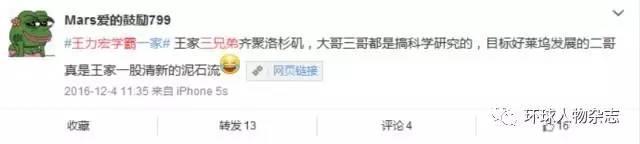 王力宏是实力和颜值并存啊,王力宏家族到底有多优秀