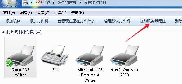 打印驱动不安装怎么办,打印驱动无法安装