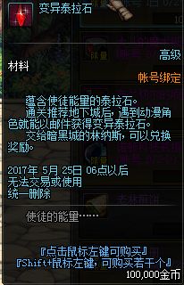dnf新活动传说,dnf新活动传说地下城