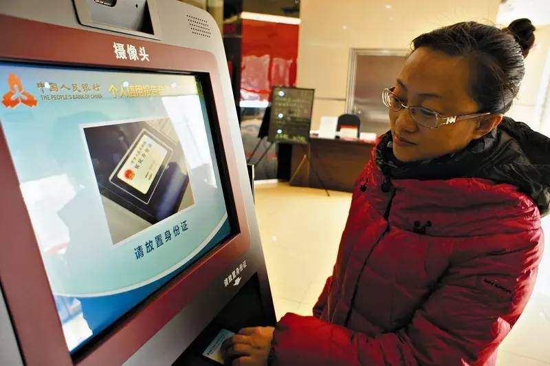 怎么样查自己的信用记录,怎样查个人信用记录官网