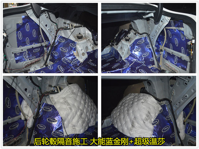 锐志做全车隔音影响油耗吗,锐志全车隔音怎么做得好