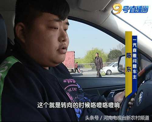 一汽森雅r7发动机故障灯,一汽森雅r7上锈严重