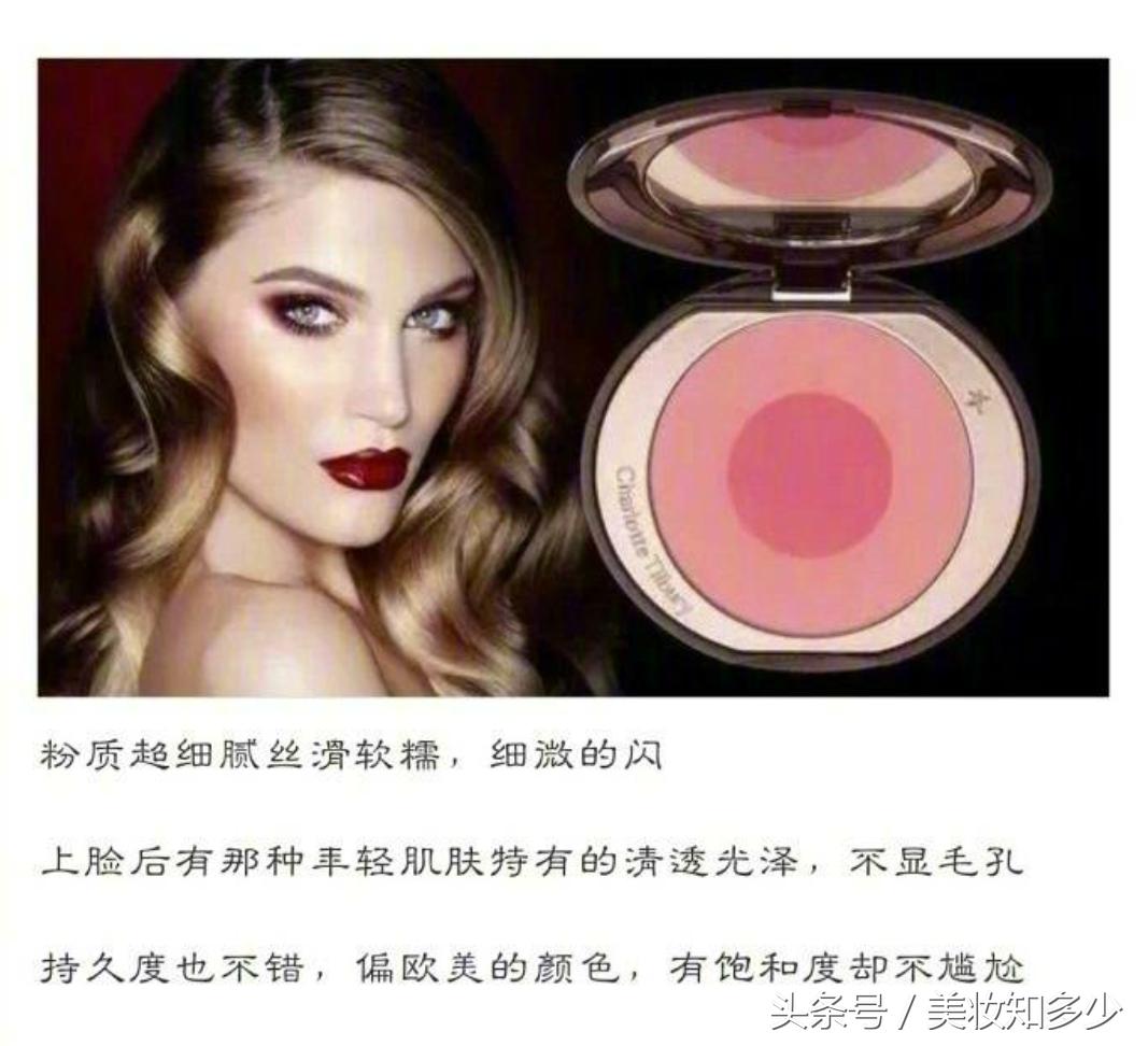 超好看的腮红全套,荔萌草莓铜锣烧腮红