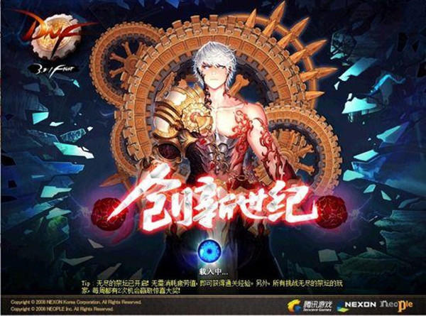 现在dnf的封面长什么样,dnf各个版本排行榜图片