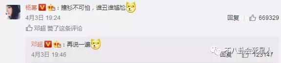 邓超为什么叫鹿晗儿子,邓超在跑男叫鹿晗儿子第几期