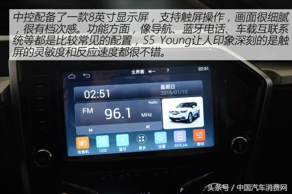 年轻人的新选择试驾奇瑞瑞虎3x,海马s5适合年轻人的吗