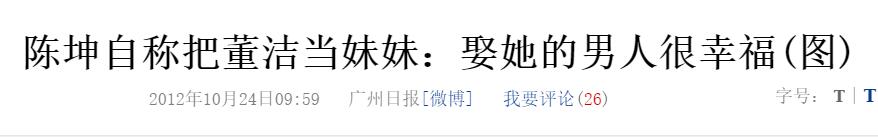 金粉世家经典八姐片段,金粉世家大哥和八妹的画面