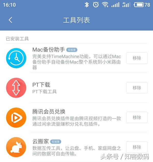 小米路由器hd拆解评测,小米路由器hd深度评测